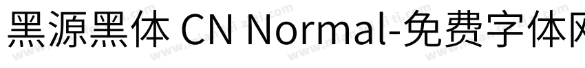 黑源黑体 CN Normal字体转换